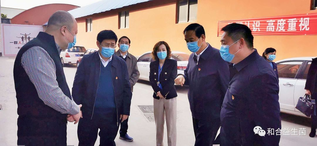 鄭州市委常委、組織部長呂挺琳一行視察鄭州和合生物工廠，強(qiáng)調(diào)在防疫中促生產(chǎn)