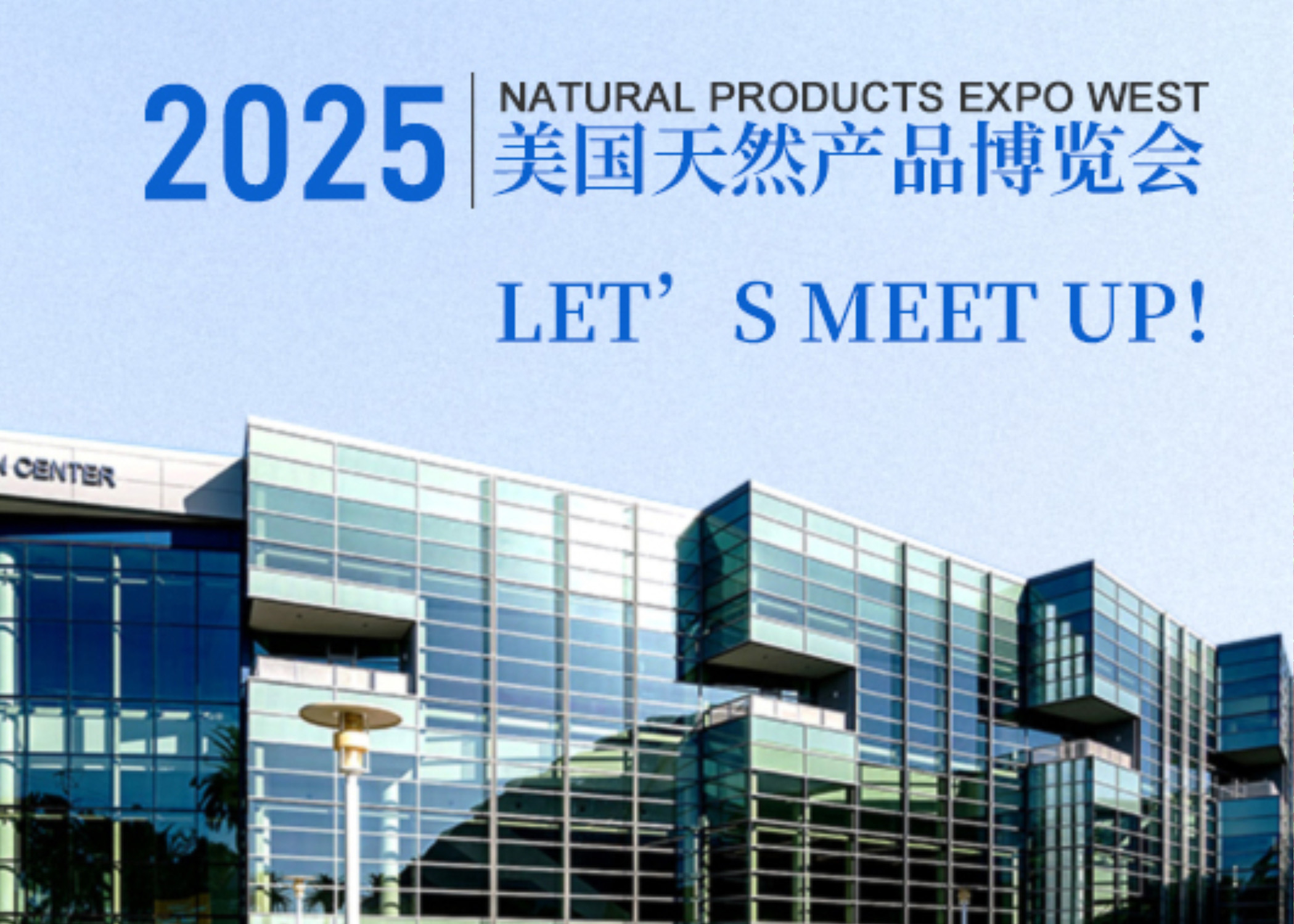 展會(huì)邀約|誠(chéng)邀蒞臨Natural Products Expo West，探索益生菌精準(zhǔn)篩選新未來(lái)