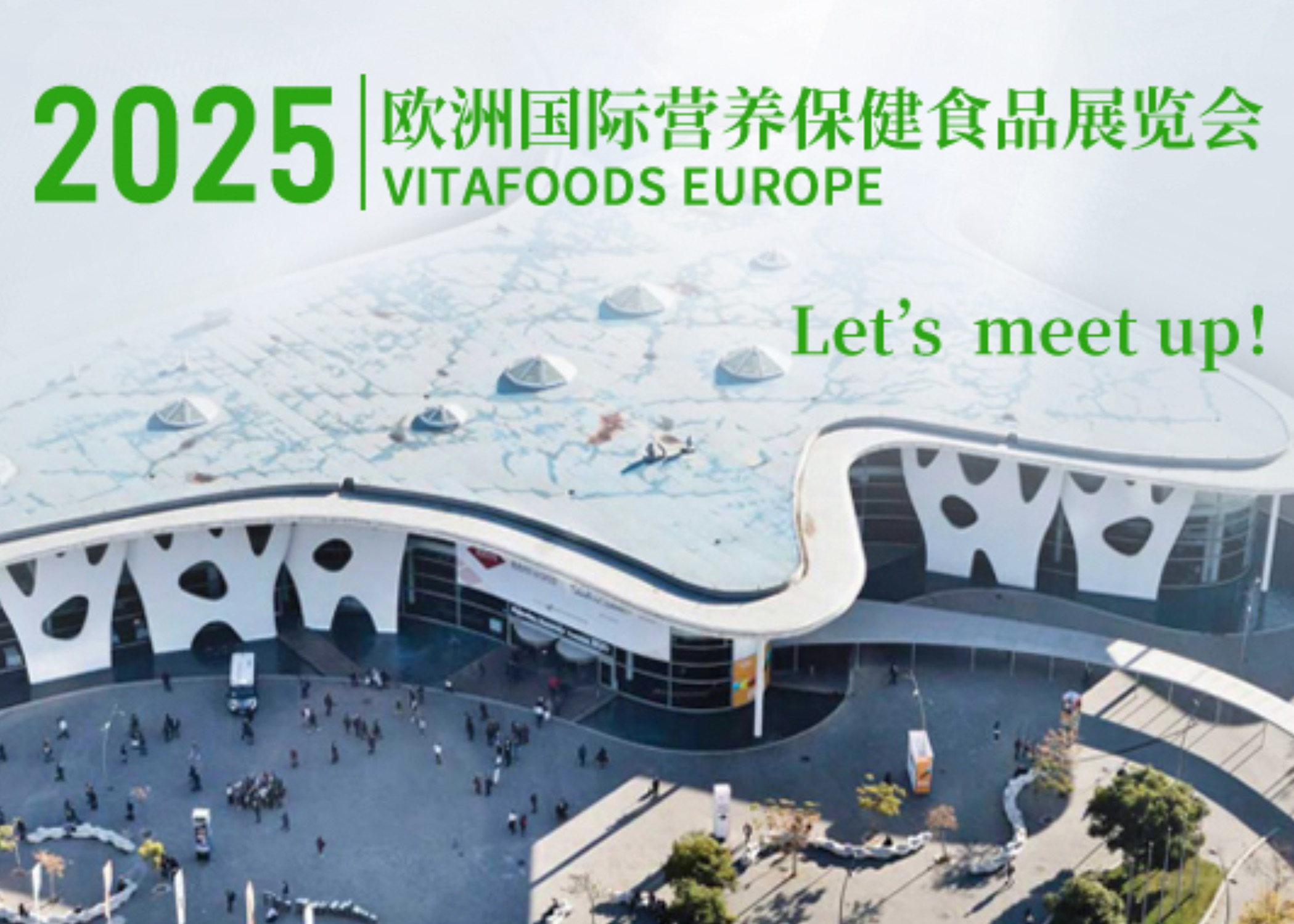 展會(huì)邀約|誠(chéng)邀蒞臨Vitafoods Europe，探索益生菌精準(zhǔn)篩選新未來(lái)